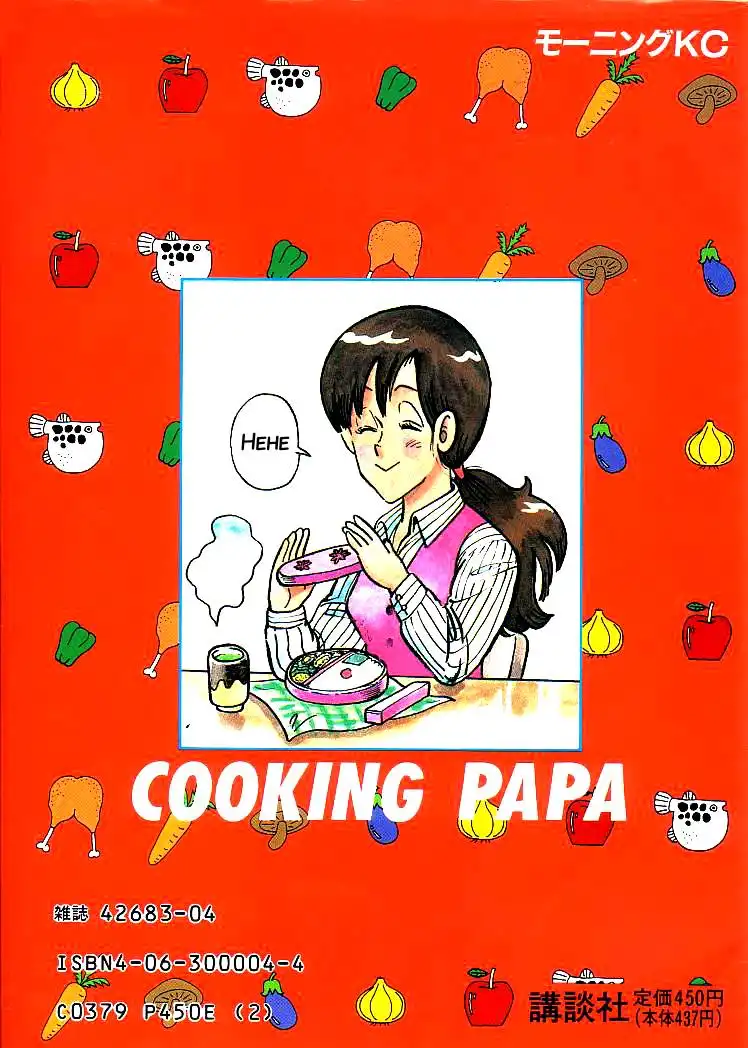 Cooking Papa Chapter 12 10